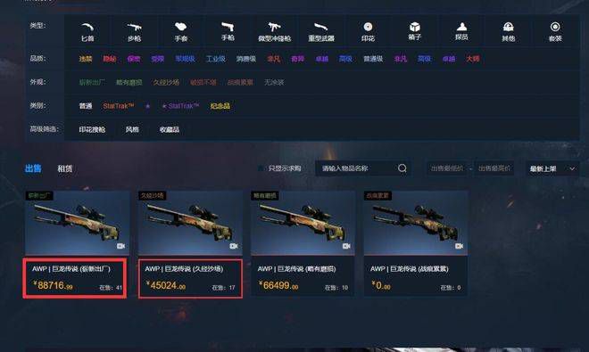 综合久久久久久久